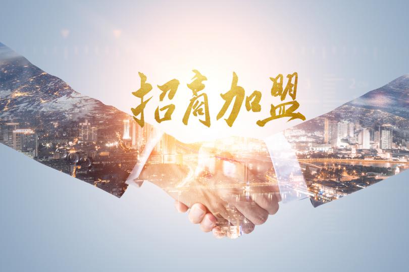 奥思德超纯水机 2023年全国代理商招募计划正式启动