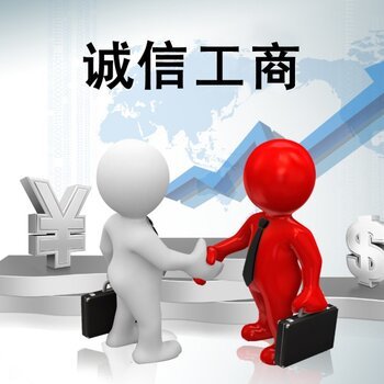花都公司开业登记代理 无经营场地注册个人独资企业的商务代理服务全流程解析